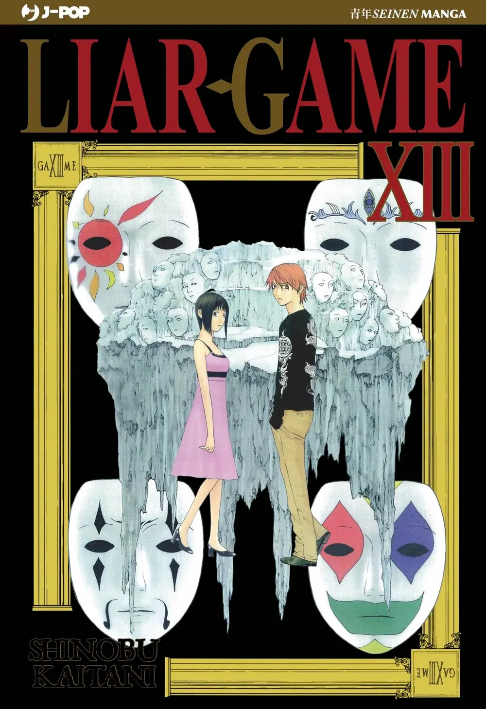 Volume cover